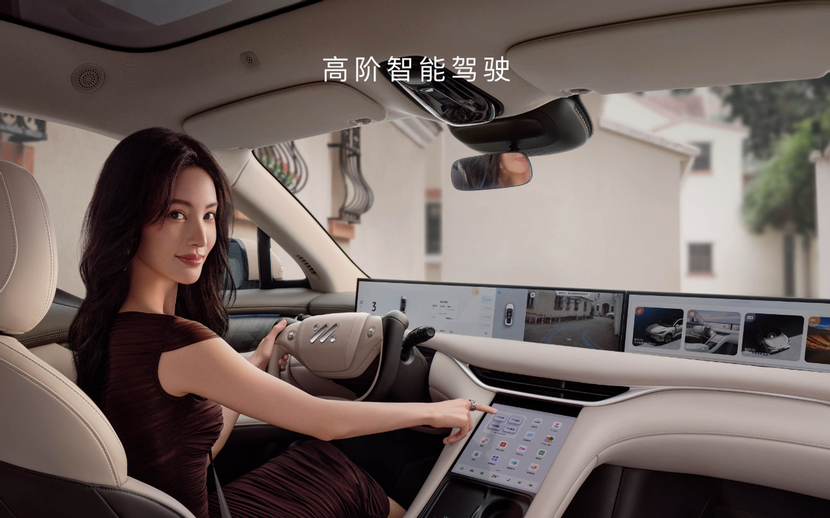 奇异果app官网下载：春节回家新遴选：智己汽车众款车型深度评测(图4)