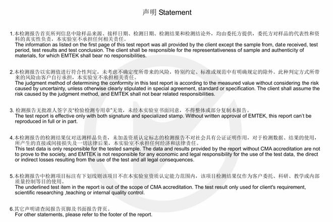 奇异果app官网下载：懂车帝冬测行动一个测试工程师我有话说(图7)