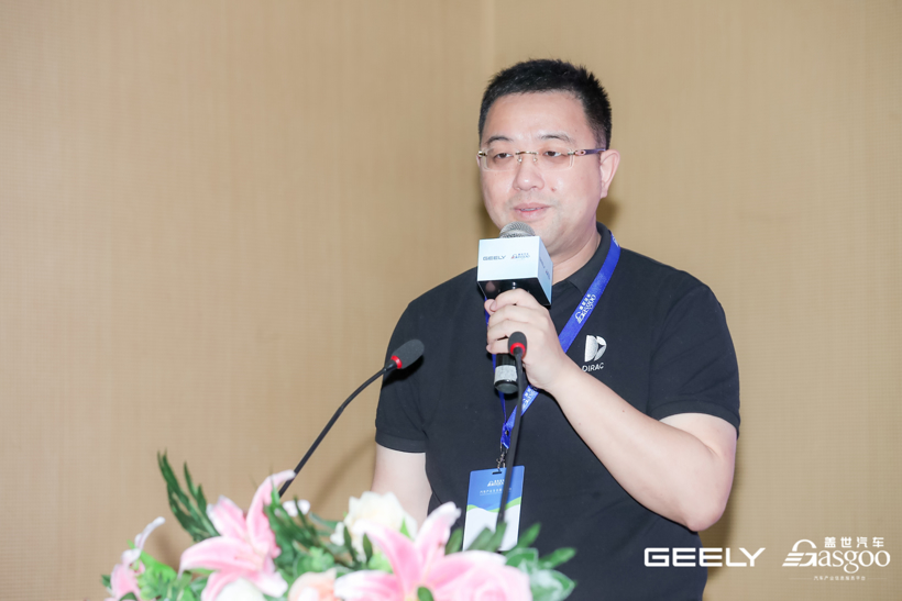 奇异果app:完美落幕 吉祥2023智能汽车技巧论坛—智能座舱论坛