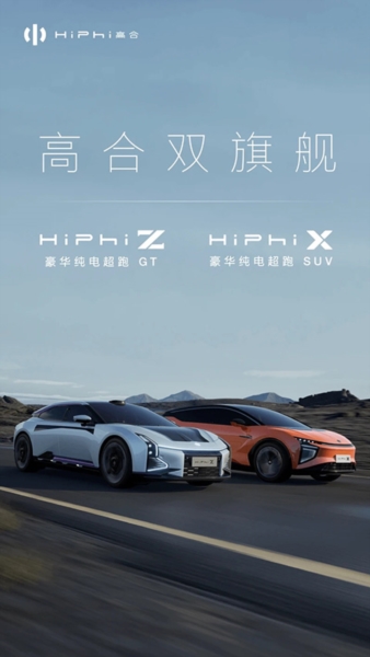 奇异果app：小鹏汽车2月交付4545辆智能电动汽车