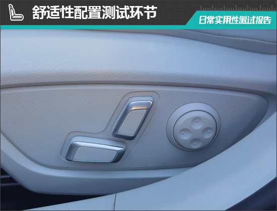 奇异果app：2024款吉祥星瑞L智擎闲居适用性测试陈述(图3)