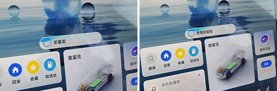 奇异果app：2024款吉祥星瑞L智擎闲居适用性测试陈述(图9)