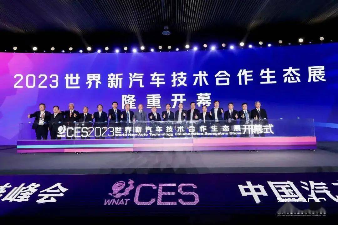 奇异果app官网下载:风向标2024全邦新汽车手艺互助生态展定档聚焦供应链最强生态圈