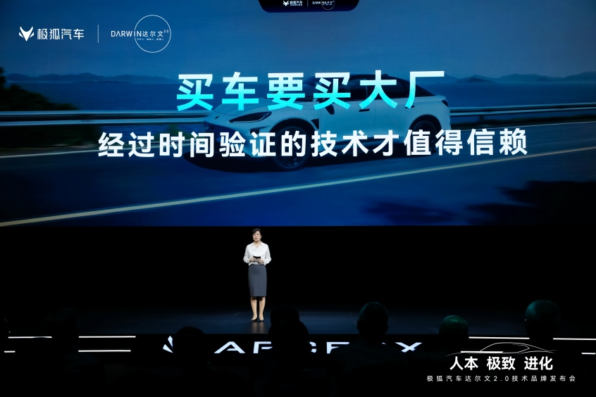 奇异果app官网下载：众项技巧亮相 极狐