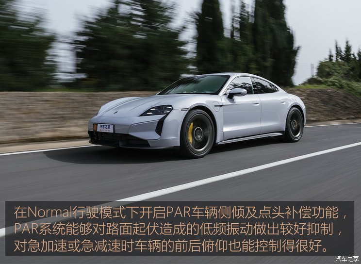 奇异果app官网下载：强者愈强 海外争先试新款保时捷Taycan(图12)