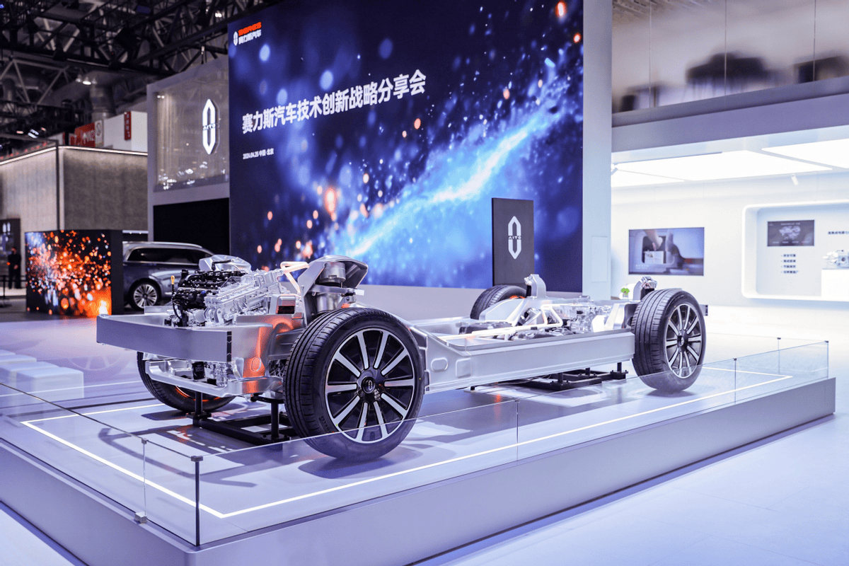 奇异果app官网下载：赛力斯汽车亮相北京车展 新本领新产物解说“新华丽”(图5)
