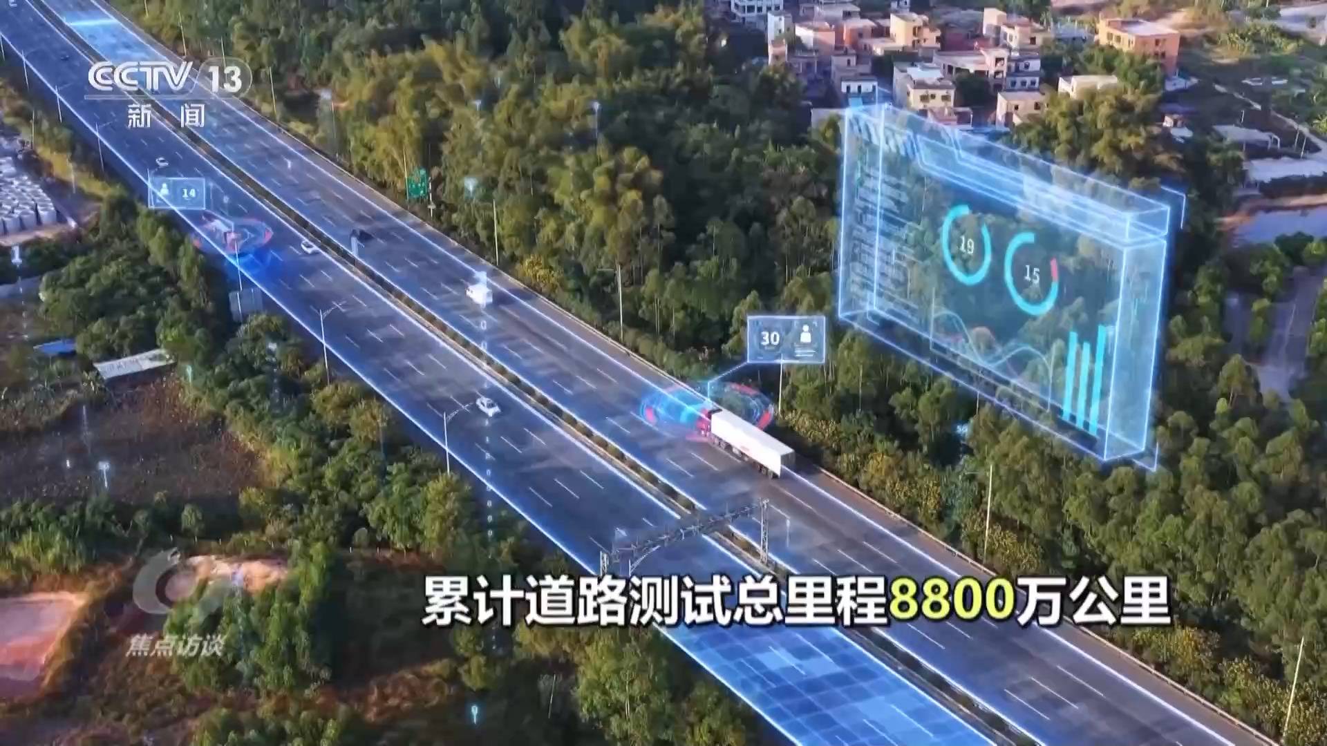 奇异果app：主题访道丨自愿识别红灯、停滞物……看智能驾驶汽车有众“机警”(图17)